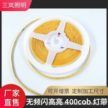 3mm����ճcob��12V24Vled���Գ�խ���l����5����܇ģ���b��l