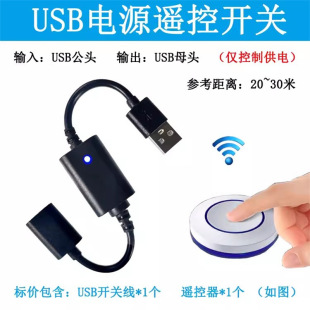 USB�b���_�P5VСҹ���L��LED�􎧟��l�Դ�S���N��늌��o�����ƾ�