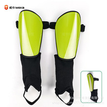 厂家现货足球护腿板护踝护具插片护膝板训练比赛成人儿童青少年