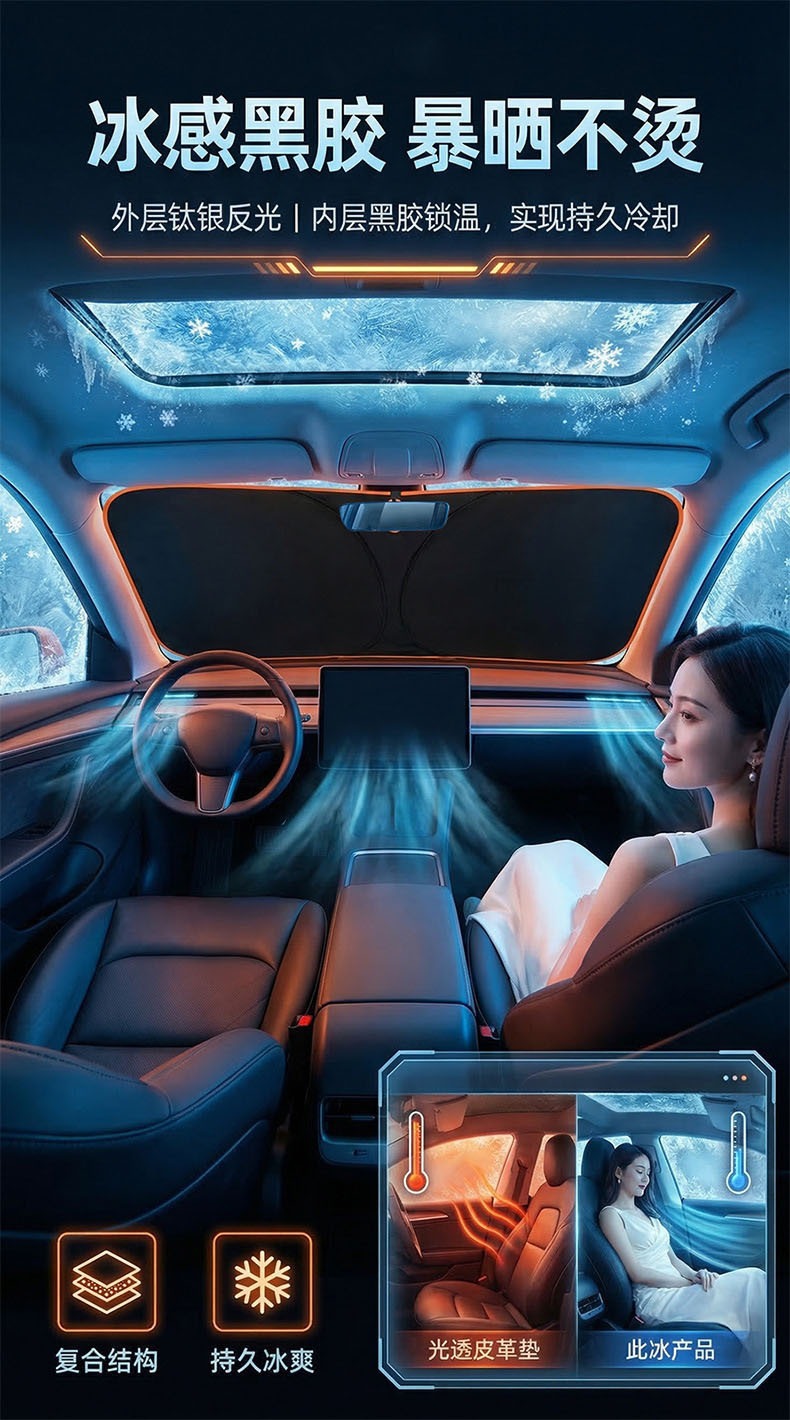 Cross-Border Hot-Selling Car Sunshade for Front Windshield, Sun Protection and Heat Insulation Magic Device, Car Anti-Glare Sunshade