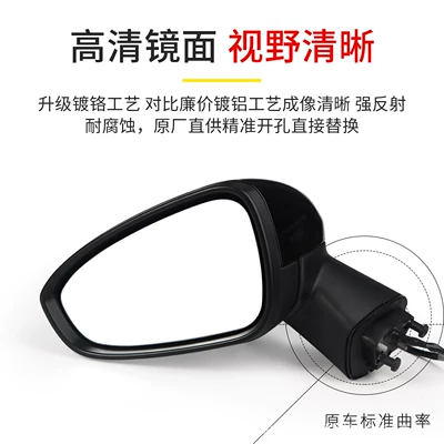 Rear mirror/rearview mirror assembly – for Chevrolet Orlando Series 16-22