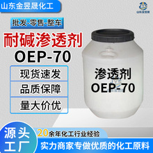 ���I�����|�B͸��oep70 �黯����ϴ����Ⱦ�� OEP-70