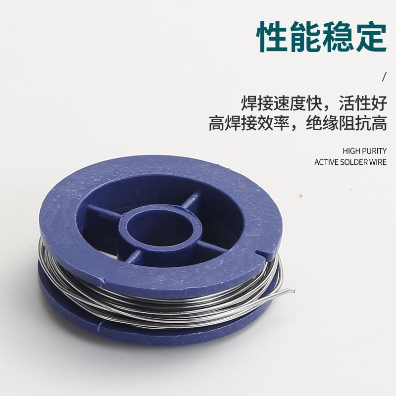 小卷焊锡丝，易上锡，焊接牢固，|undefined