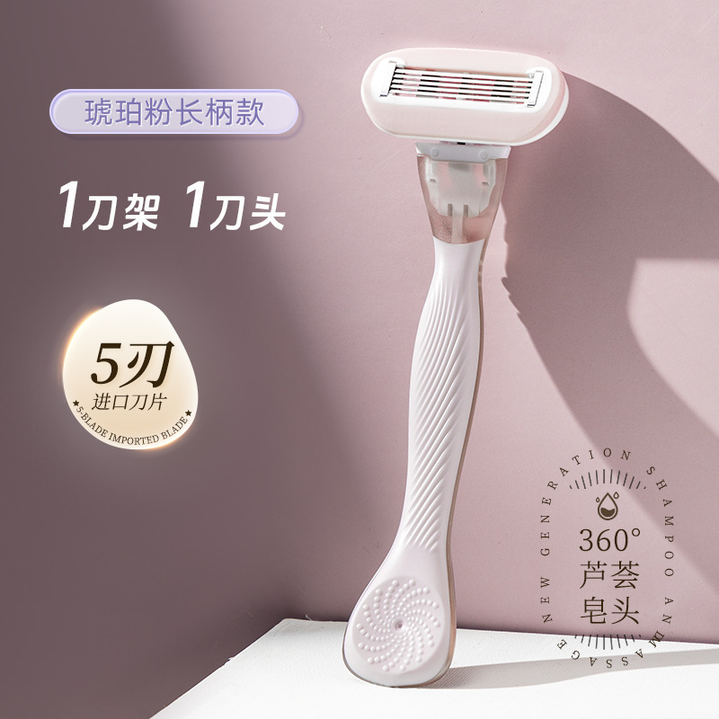 脱毛グッズ、女性用シェーバー、手動シェーバー、脇毛、アロエベラ、脚の毛、脇の下の陰部トリミング|undefined
