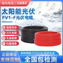 ֱ̫ܹ|PV1-F4/4ƽa~о늾BӾ늾