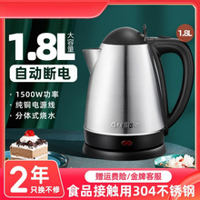 �����1805S늟�ˮ��1.8�����������ԄӔ�늲��P䓾Ƶ��_ˮ��ˮ��