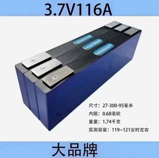 ��������Ԫ�늳؄���늳� 3.7V 116ah/117ah