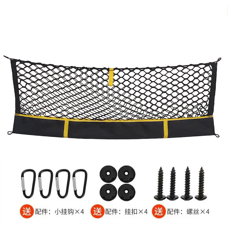 Manufacturer's New Product: Universal Car Trunk Storage Net, Storage and Organizing Net for Car Trunk, Luggage Barrier Net