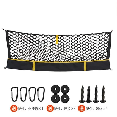 Luggage Barrier Net, Other Automotive Interior Supplies - orange-webbing-lower-pocket-net-9040