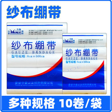 �A�������X����4.8*6/6*6/8*6/10*600cm�t���ð����þ������t��