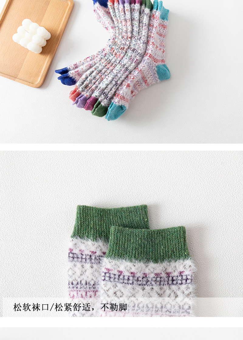 羊毛袜详情页427_07