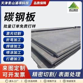 不锈钢板;钣金加工;消防栓