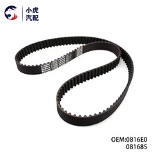 0816E0 081685 �m��ѩ�F��C4 C3 C2 ���rƤ��