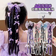 子供用紫色のウィッグ三つ編みサンリオクローライオーティーヘアゴムかわいい女の子用ヘアアクセサリーヘアゴム
