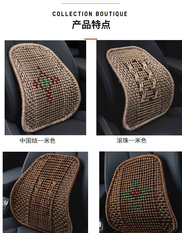 Hand-Woven Car Lumbar Support with Thickened Steel Tube Backrest, Non-Deformable Waist Protection Car Cushion, Backrest Cushion, Summer Hot-Selling Wholesale