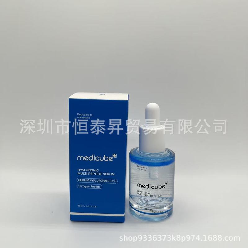 【金喜善代言】medicube胶原蛋白安瓶精华L 防/晒洗面奶泥膜|undefined