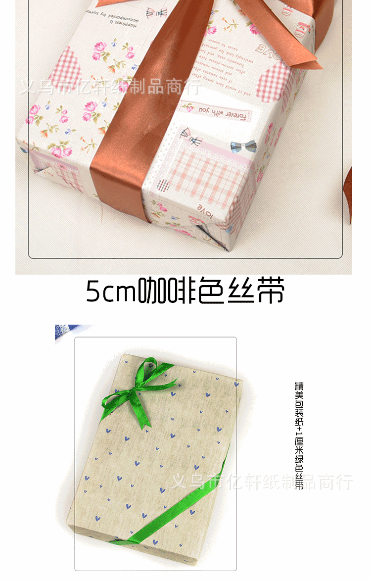 丝带_08.gif