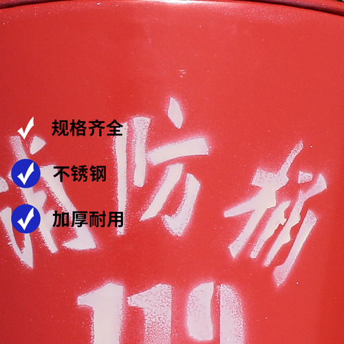 Stainless steel fire bucket semi-round bucket large size 201304 painted fire shovel bucket sand bucket thick yellow sand bucket