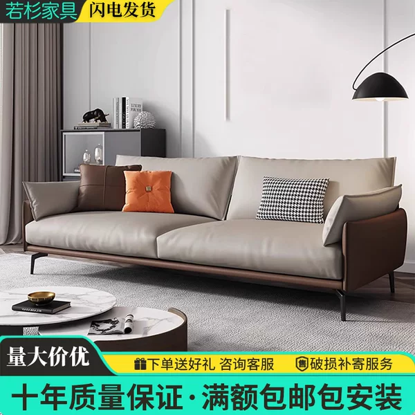 Office Sofa Simple Modern Coffee Table Combination Set Business Reception Rest Reception Negotiation Waiting Three-Person Seat