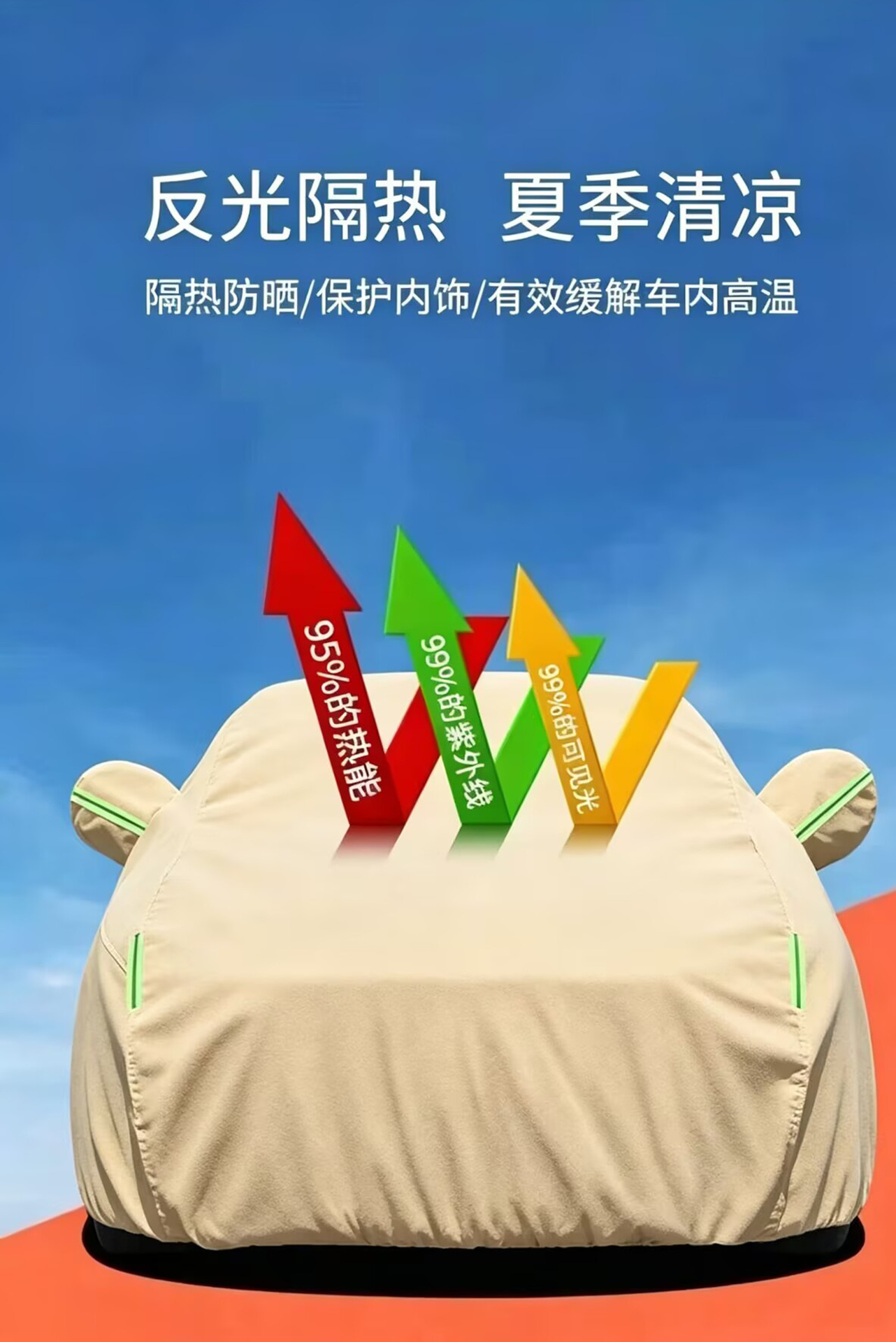 Oxford cloth car cover, specially designed for frost protection, thickened, anti-sun exposure, rainproof, dustproof, snowproof, and heat-insulating