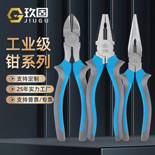 Industrial grade 8-inch wire pliers 6-inch vice pointed-nose pliers diagonal pliers multifunctional labor-saving pliers electrics pliers
