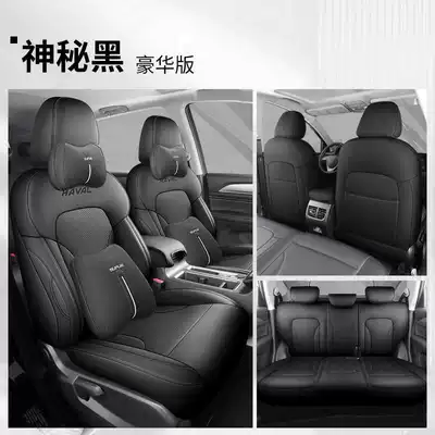 Seat Cover Four Seasons Seat — Modelə uyğun (Original) oturacaq örtükləri - mysterious-black-deluxe-edition-back-row-all-included-note-model-year
