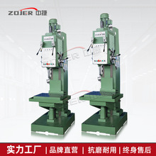 【Z5150A】全新立式钻床 中捷立钻自动钻孔机钻攻一体自动进给