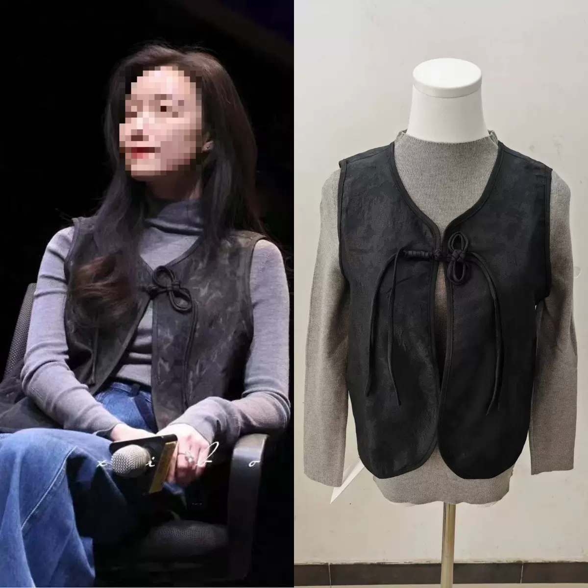 长期现货2025秋冬倪妮同款中式国风马甲短款背心外套女长袖打底衫