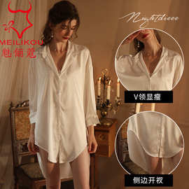 魅俪蔻新款私房居家开衫遮臀睡衣款式慵懒家居服冰丝纯色外袍1760