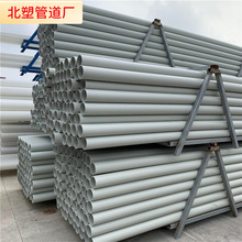 hdpe����� PVC-Uͨ����|�� ����ͨ����|�׹� �o�׹� ��|���o