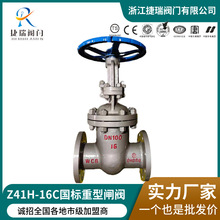 Z41H-16C���U�����ք��T䓷��mШʽ�l�y�r��������Ɯ����y�T�S��