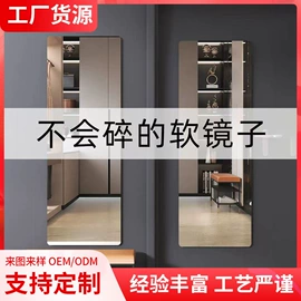 穿衣镜;落地镜;浴室镜