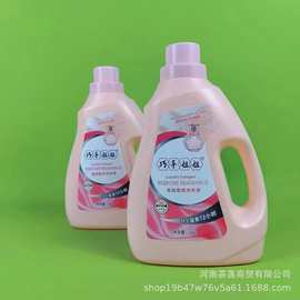 巧手姐姐柔顺香氛洗衣液家用温和护色天然柔顺洗衣液家用瓶装2kg