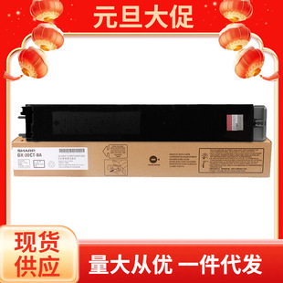ԭ�b ����DX-25CT��ɫ�ۺ�20CT��ɫī�� DX-2008UC DX-2508NC̼��