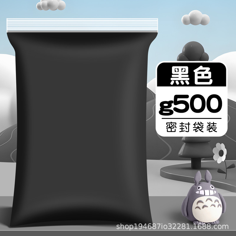 超軽量粘土500g大包装カラー泥児童バケツ入りゴム泥ゴムゴムゴム柔らかい泥泥セメント安全|undefined