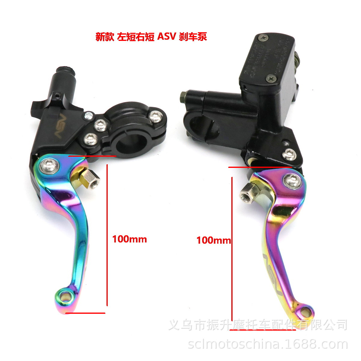 Off-road motorcycle modified ASV color 360 folding brake CNC disc…