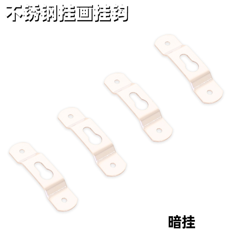 Stainless Steel Thickened Silver Large Dark Hook Mirror Frame Wall Hanging Large Picture Frame Back Hanging Oil Picture Frame Hook Photo Frame Hardware Accessories