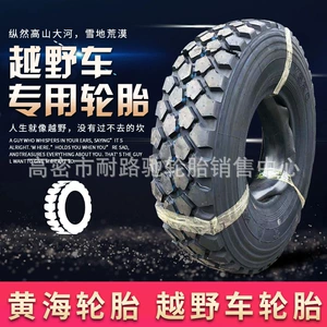 Huanghai 255/100R16 85 12.5R20 11R18 37x12.5R16.5 Dongfeng Off-road Təkər