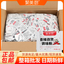 �����N������Ȼ��2gС���b��Ȼ�{ζ���������������������u������