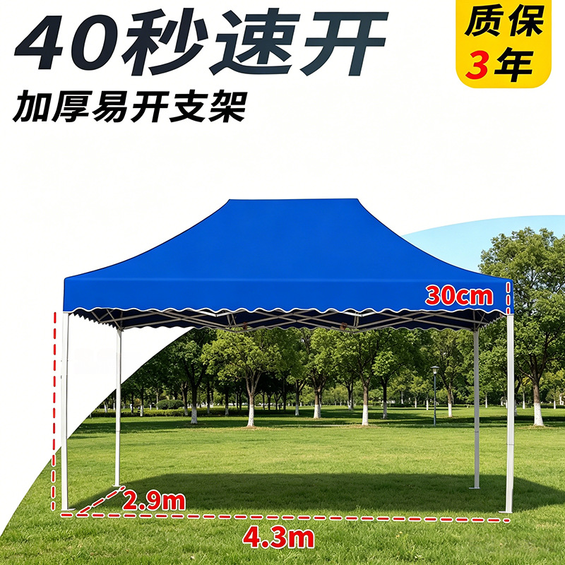 3*4,5 rak tebal 4CM gelombang biru