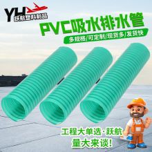 ���lpvc��ˮ��ˮ�����g�Ժ��ļ��ù��I�r�I��ڏ����ۼӺ�pvcܛ��