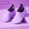 Pin stripes - Taro purple (rubber thick bottom)