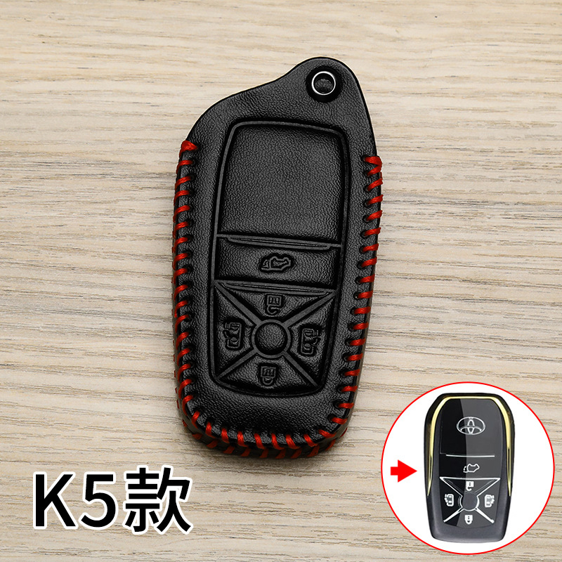 古いモデルのトヨタ凱美瑞の鍵カバーを適用して、花の冠のプラドの鋭志に代わって自動車を改造してスマートバッグを改造します。