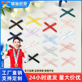 现货0.3cm双面涤纶丝带蝴蝶结饰品服装辅料配件ins风打包diy辅料