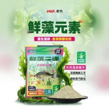 化氏鲜藻元素鱼饵鲫鲤草鳊专用天然藻类精华高蛋白台钓饵料