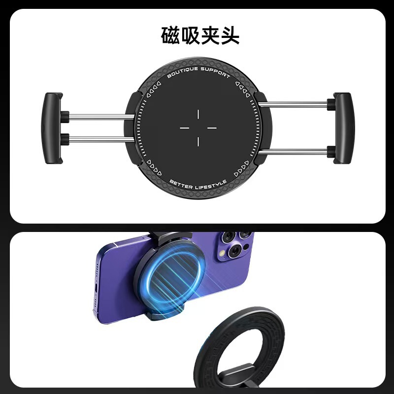 免贴片强力磁吸车载手机支架磁吸夹头通用导航多功能桌面支撑夹|undefined