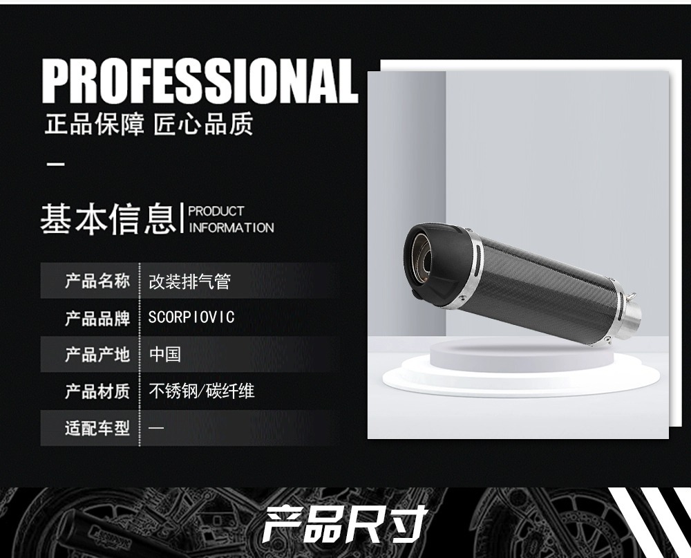 Motorcycle exhaust pipe modification Huanglong 600 R1 Ninja400 LeoVince F02 carbon fiber exhaust pipe