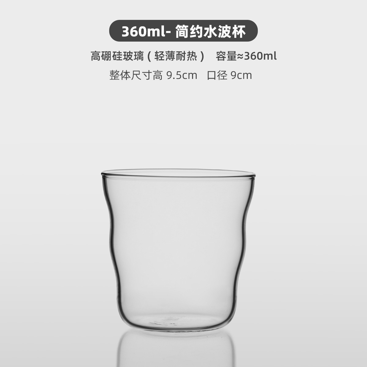 Simple nubes de alta borosilicona taza de vidrio resistente al calor, taza de café, té con leche, latte, taza de bebida creativa americana hecha en casa