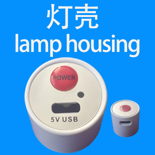 ������� ������ݹ�Դ�ӟ���� ���N�|�ρ�  lamp accessories