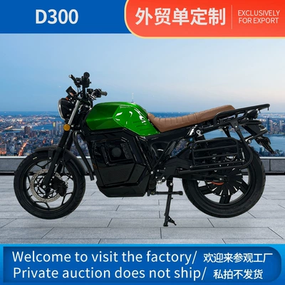 Cross-Border Direct Supply D300 Electric Motorcycles for Men and Women, Adults, Foreign Commuting, Complete Vehicle, Electric Motorcycles, Export (Elektrikli motosikletlər)